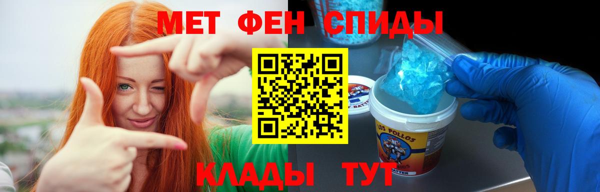 АМФ  Amphetamine Premium  Вход с VPN  Шали 
