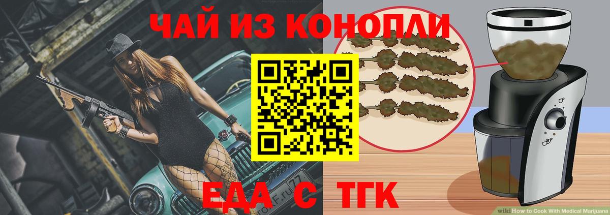 Купить наркотики цена  ГАШ  Кокаин  A PVP СОЛЬ   Метамфетамин  Шали  МЕФ   Вход с VPN  ГАШИШ 