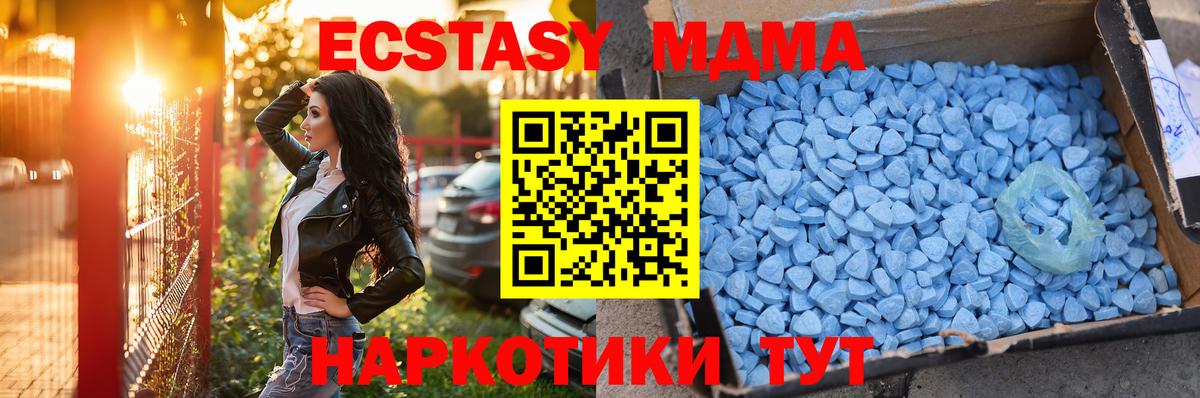 Ecstasy TESLA Шали