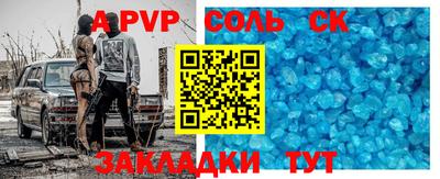 спиды Волгодонск