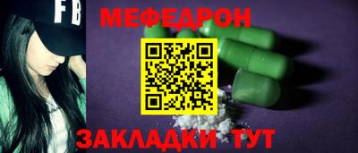 спиды Волгодонск