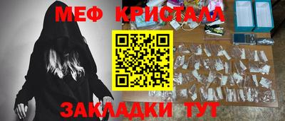 спиды Волгодонск