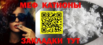 спиды Волгодонск