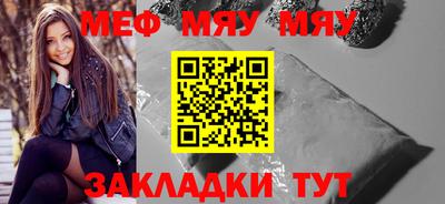 метамфетамин Волжский