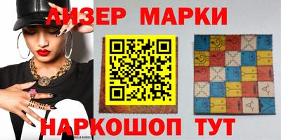 спиды Волгодонск