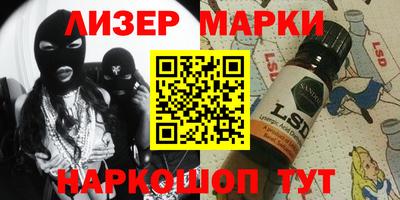 метамфетамин Волжский