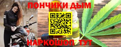 спиды Волгодонск