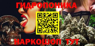 метамфетамин Волжский
