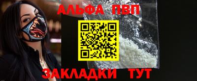 метамфетамин Волжский