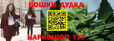 метамфетамин Волжский