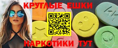 метамфетамин Волжский
