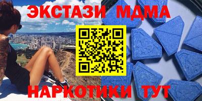 спиды Волгодонск