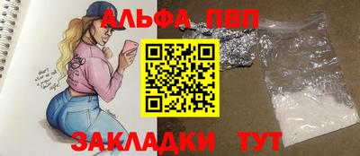 метамфетамин Волжский