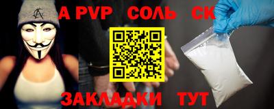метамфетамин Волжский
