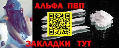 спиды Волгодонск