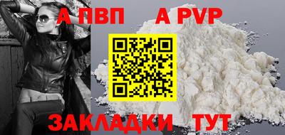 хмурый Волжск