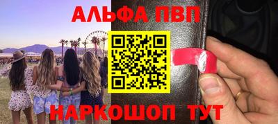 спиды Волгодонск