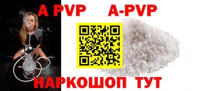 спиды Волгодонск