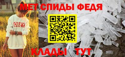 метамфетамин Волжский