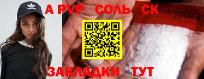 метамфетамин Волжский
