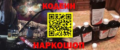 метамфетамин Волжский