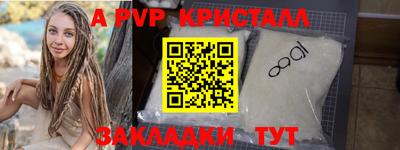 метамфетамин Волжский
