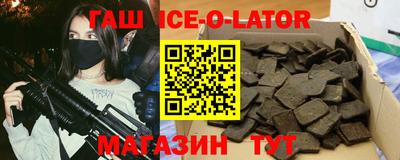 спиды Волгодонск