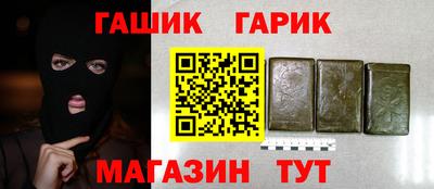 метамфетамин Волжский