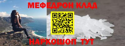 метамфетамин Волжский