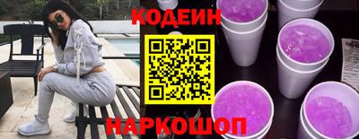 метамфетамин Волжский