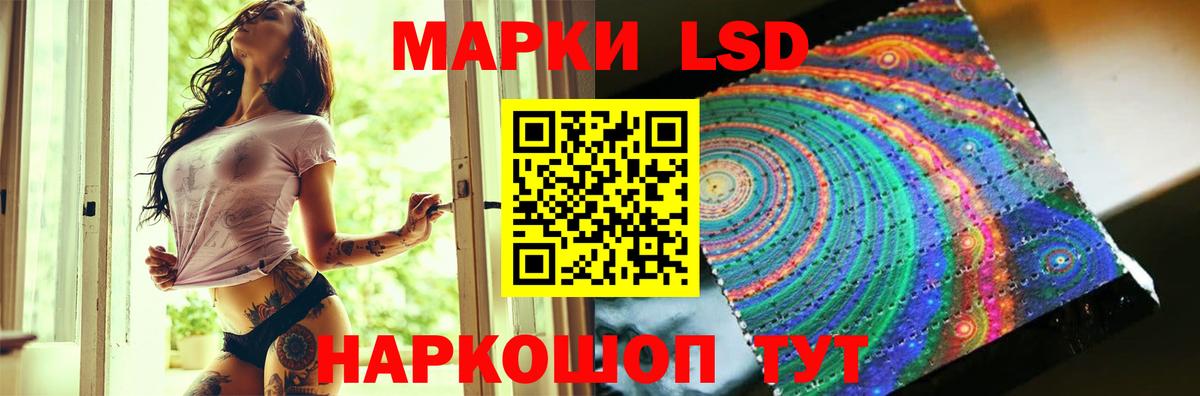 ЛСД экстази кислота  Вход с VPN  Шали 