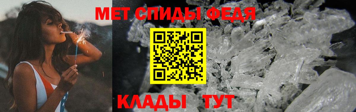 Первитин Декстрометамфетамин 99.9%  Вход с VPN  Шали 