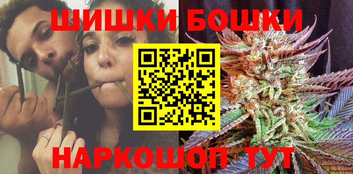 Бошки марихуана ГИДРОПОН  Вход с VPN  Шали  Марихуана марихуана  Бошки марихуана AK-47 